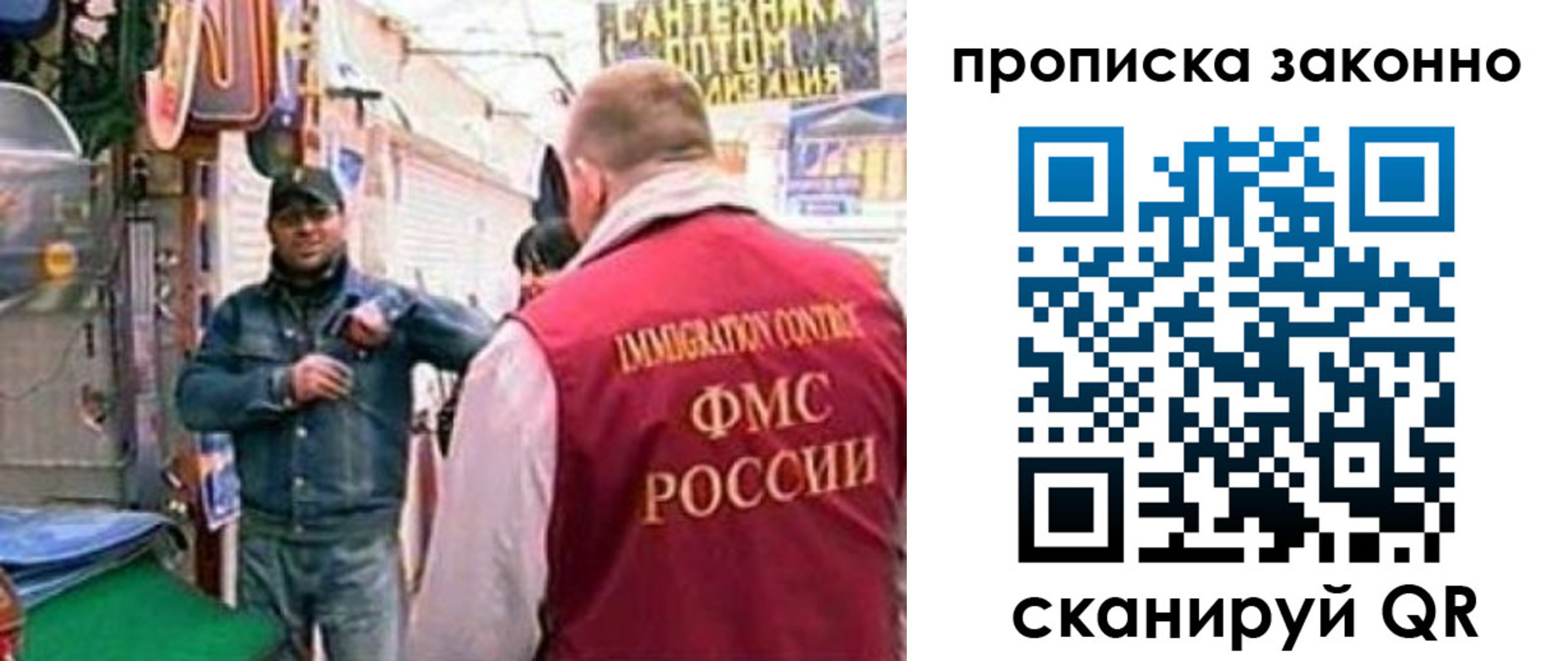 пропишу в квартире в Петров Вале